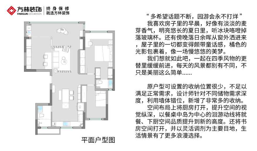 個(gè)性化風(fēng)格