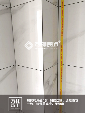 墻磚對接切割，保持美觀