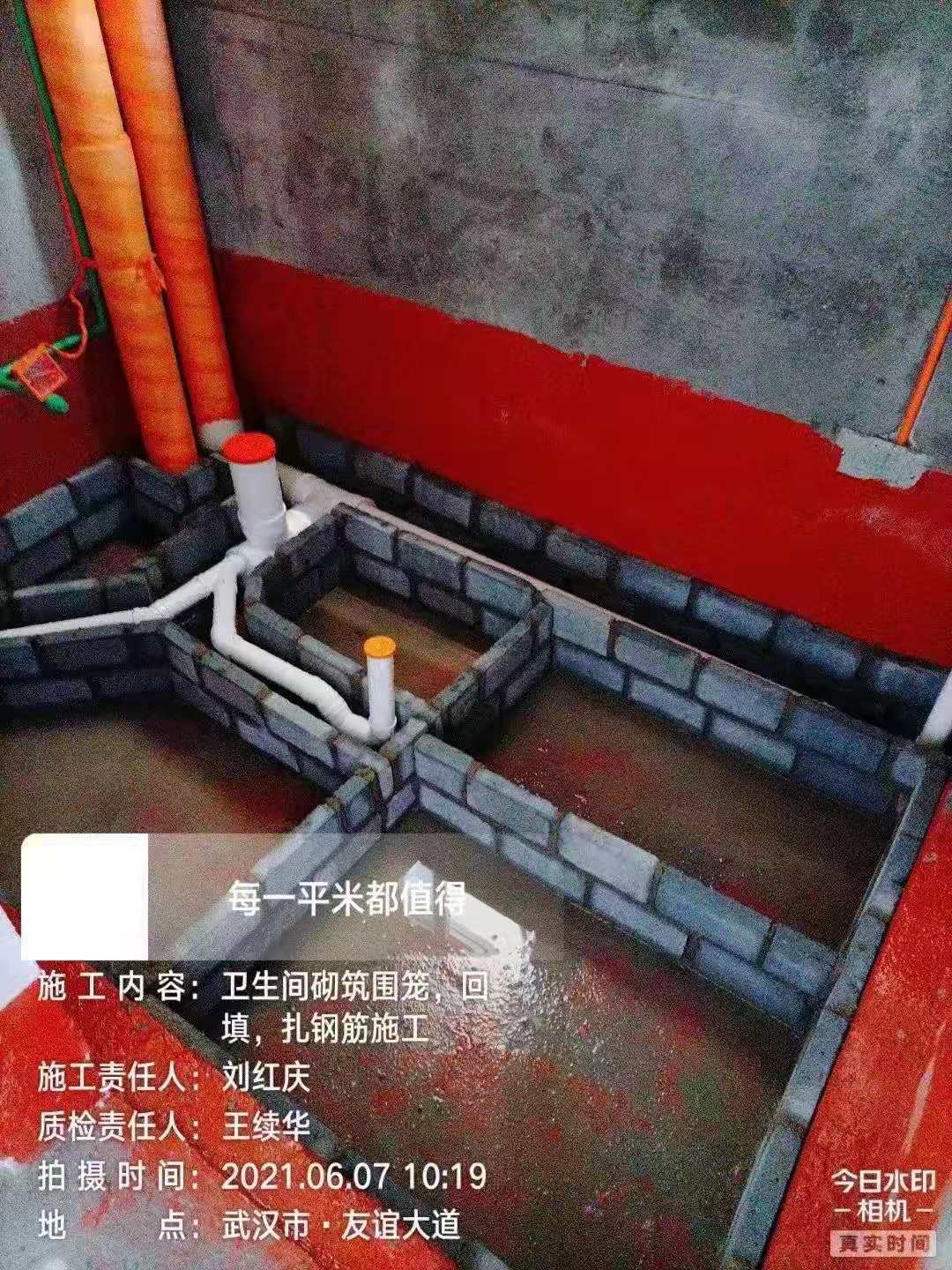 微信圖片_20210810161149.jpg